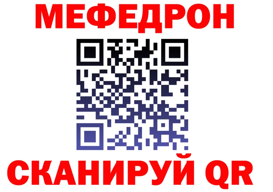 АМФ Розовый ССЫЛКА это мега Дивногорск