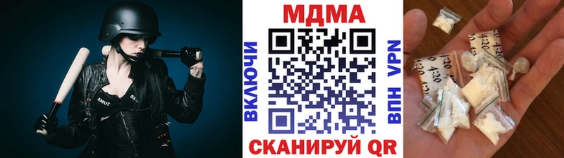 МДМА VHQ  Дивногорск 