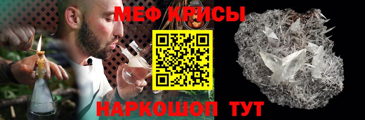 Дивногорск  Меф VHQ  KRAKEN зеркало  Вход с VPN  МЯУ-МЯУ 