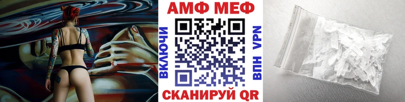 omg зеркало  Дивногорск  МЕТАМФЕТАМИН мет 