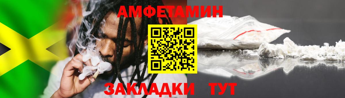 МЕТАМФЕТАМИН Декстрометамфетамин 99.9% Дивногорск