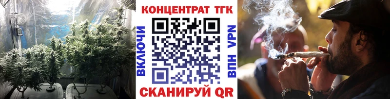 ТГК вейп купить наркотики цена Дивногорск